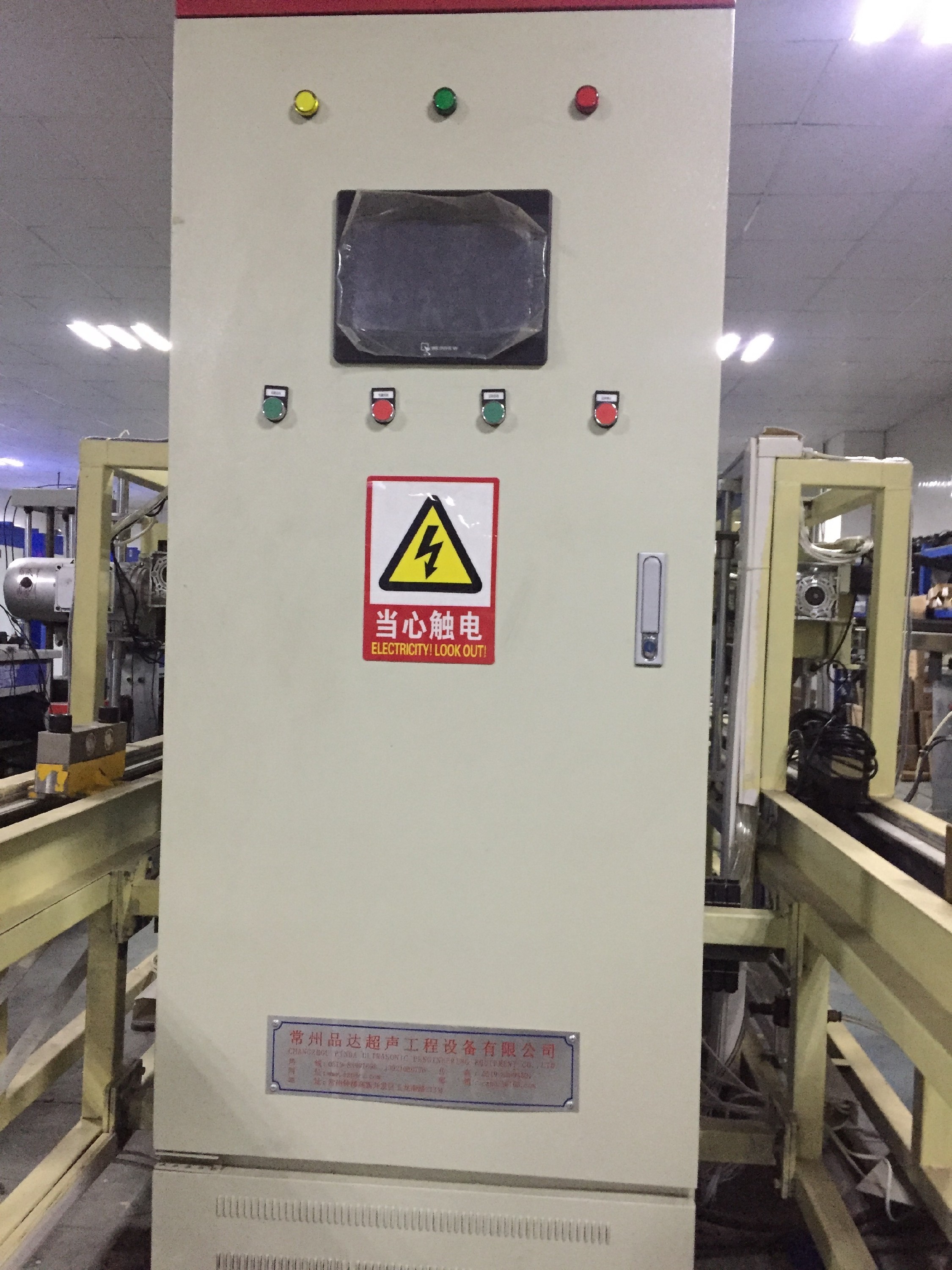 現場(chǎng)案例